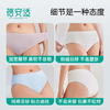 蓓安适一次性内裤女10A纯棉灭菌孕产妇月子全棉免洗旅行便携5条装白色L /母婴 /妈妈专区 /文胸/内裤 商品缩略图8
