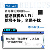 坏信念：为什么人们会相信那些不合理的谬论 认知心理学书籍认知觉醒告别内耗自我成长 商品缩略图3