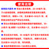 45%戊唑咪鲜胺花生水稻小麦赤霉病稻瘟病叶斑病农用老品牌杀菌剂 商品缩略图5