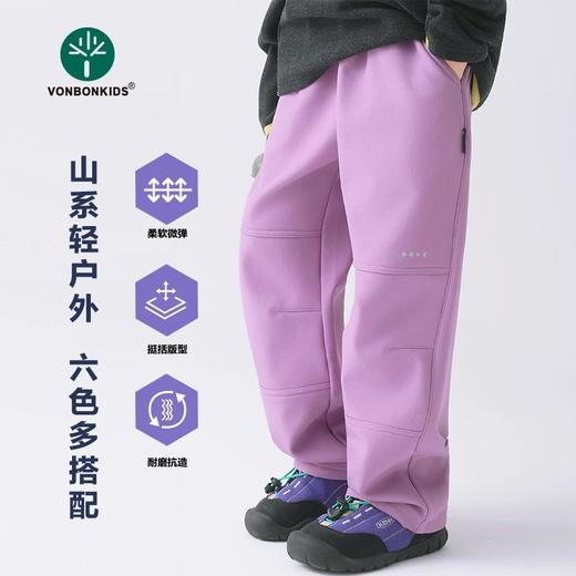 【110-170码·加绒软壳散口滑雪裤】Vonbonkids三防散口软壳滑雪裤，内里一体奥粒绒，贴身保暖舒适，弹力梭织，透气散热不闷汗~k07d25053【2511“羊毛”服装】 商品图1