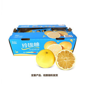 MM 山姆 玲珑柚 3.5kg