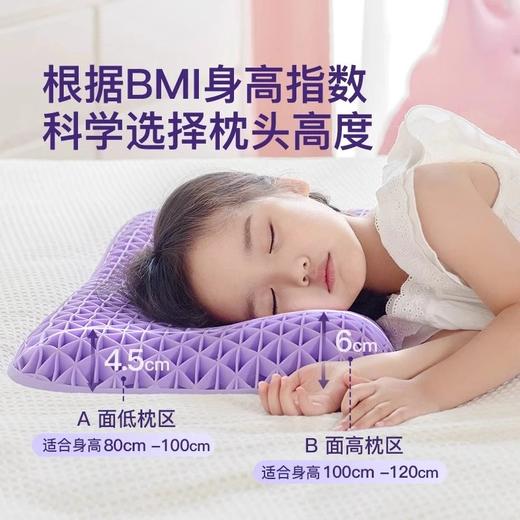 翼眠 深睡格子TPE无压枕 儿童型 商品图2