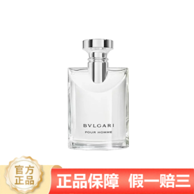 宝格丽新版大吉岭原版香水EDT