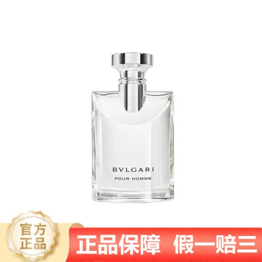 宝格丽新版大吉岭原版香水EDT 商品图0