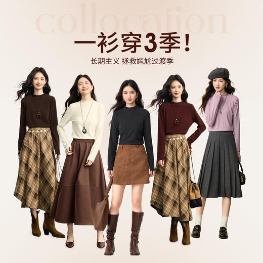 【周四狂欢价】熙世界锁暖磨绒针织T恤女2025秋冬新款基础内搭长袖半高领打底衫 商品图2