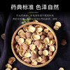 康美药业原御宝堂系列莲子 10g*20袋/盒 药食同源康美中药饮片 独立小包装 商品缩略图4