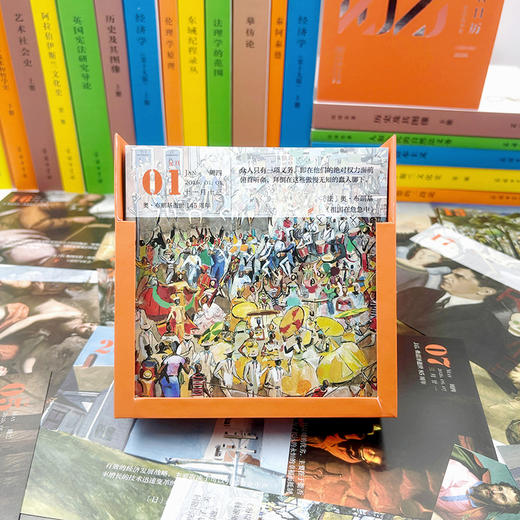 2026汉译名著日历 商品图6