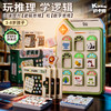 凯卡西逻辑屋积木拼搭玩具儿童益智开发逻辑思维早教机生日礼物 商品缩略图3