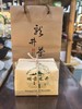 【茗】2025明前龙井茶伴手礼250克 商品缩略图3