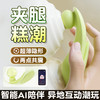 【女用器具】谜姬 碧波掠影隐形穿戴跳蛋震动按摩 商品缩略图2