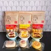 【榴小满】非遗中式糕点 轻甜不腻 经典三杰 山楂锅盔 枣泥方酥 椰蓉贵妃酥 非遗经典口味 商品缩略图5