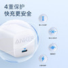 Anker 313 Charger（30W）白 A2639P21 商品缩略图1