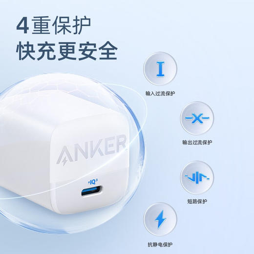 Anker 313 Charger（30W）白 A2639P21 商品图1