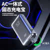 【-20度可用\不起火不爆炸\创新固态电池超级快充】auraro 固态电池三合一充电宝 1W毫安/2W豪安 商品缩略图4