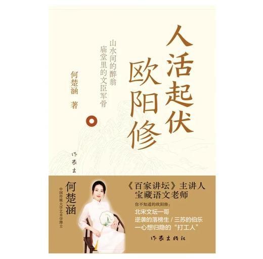 人活起伏 商品图3