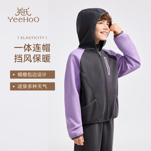 【加绒两件套】【英氏】【110-160】男童冬款加绒外套裤子套装 商品图4