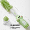 【母婴用品】嫚熙奶瓶刷新生婴儿专用宝宝洗奶嘴刷子套装便携式硅胶奶瓶清洗刷 商品缩略图4