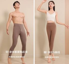 男女同款，第二件立减30！【蚕丝羽绒蛋白护膝保暖裤】双面磨绒 无痕轻柔 加倍保暖 蓄热速暖