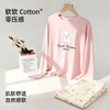 熳洁儿  纯棉女士家居服秋冬新款长袖长裤治愈猫咪印花25763206 商品缩略图4