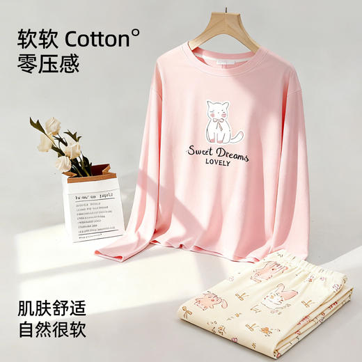 熳洁儿  纯棉女士家居服秋冬新款长袖长裤治愈猫咪印花25763206 商品图4