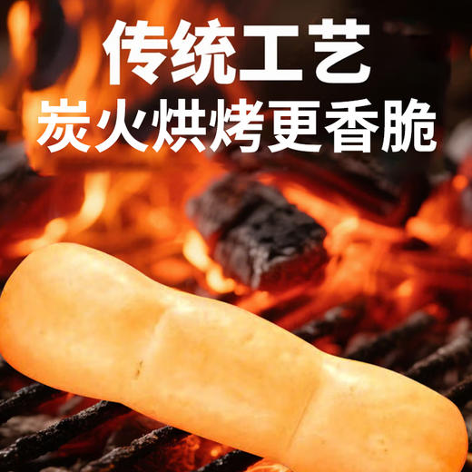 【超值4袋装】晋斋坊手指馍棒/花卷，纯碱烤馍棒，酥脆可口 商品图4