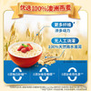 桂格即食燕麦片礼盒1000克*2营养早餐膳食纤送礼送父母送长辈中老年 /水饮冲调 /冲饮谷物 /冲饮谷物礼包/礼盒 商品缩略图2