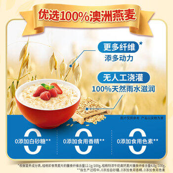 桂格即食燕麦片礼盒1000克*2营养早餐膳食纤送礼送父母送长辈中老年 /水饮冲调 /冲饮谷物 /冲饮谷物礼包/礼盒 商品图2