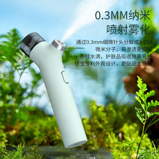 【手持注氧仪】家用便携式高压纳米补水喷雾器 脸部精华导入美容院 商品图0