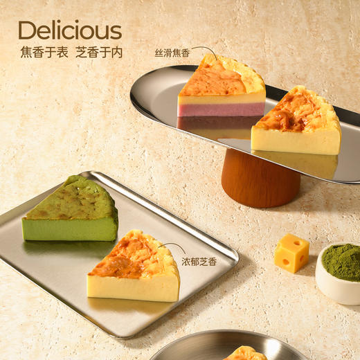 哥本™半熟巴斯克蛋糕【不可用券】 商品图3