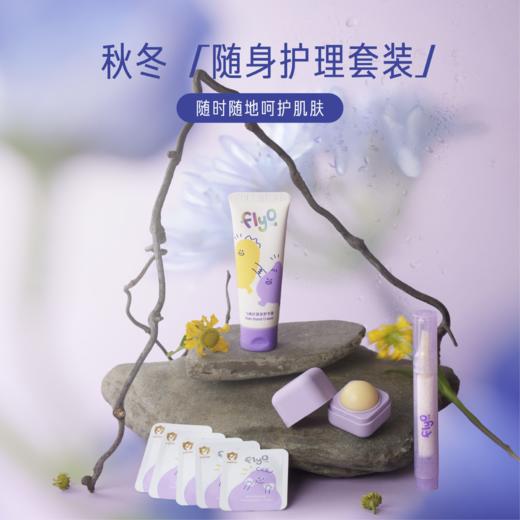 【25年圣诞礼】【艺术家联名礼盒】FlyO X 汇丰纸行联名礼盒节日送礼儿童面霜 商品图4