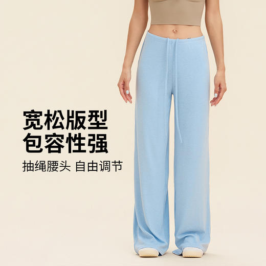 跃牌【禅语梵心】慕斯阔腿运动长裤宽松显瘦垂坠感户外跑步直筒瑜伽裤CK3525 商品图0