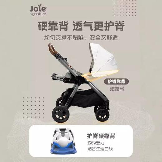 巧儿宜Finiti高景观婴儿推车0-4岁可坐可躺joie 商品图2