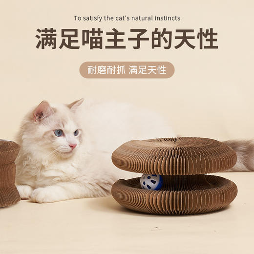 2025年创意风琴猫抓板宠物解压磨爪瓦楞纸猫猫专用玩具用品可新款新品 商品图1