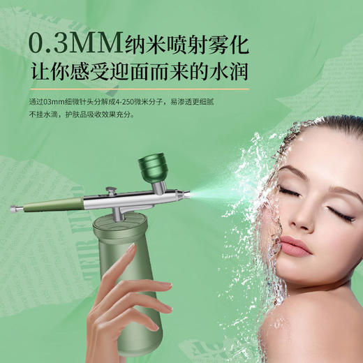 【手持纳米补水仪】家用高压喷雾部注氧仪 脸部精华导入雾化美容仪喷枪 商品图1