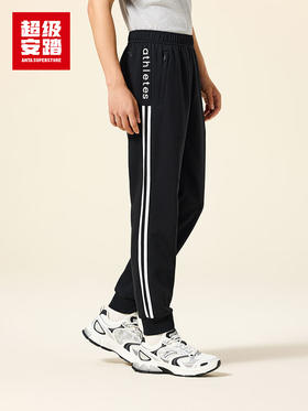 超级安踏运动裤男女同款秋季双条纹复古空气层舒适休闲长裤子172538301U