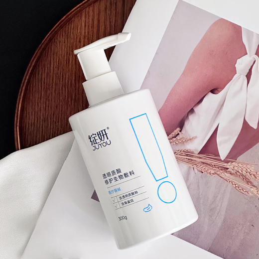 绽妍透明质酸修护生物敷料300g/瓶【械】 商品图1