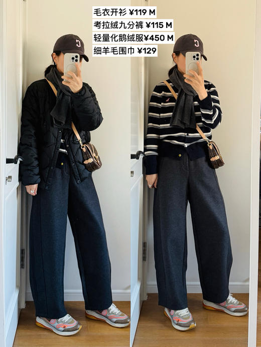 25秋冬| 考拉绒老钱风高腰九分锥形毛呢休闲裤【包邮+三天无理由退换】 商品图3