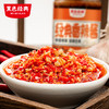 黑色经典经典香辣酱258g下饭酱瓶装拌面酱下饭菜特产小吃辣椒酱 商品缩略图3