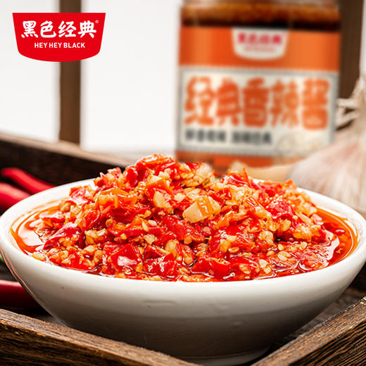 黑色经典经典香辣酱258g下饭酱瓶装拌面酱下饭菜特产小吃辣椒酱 商品图3