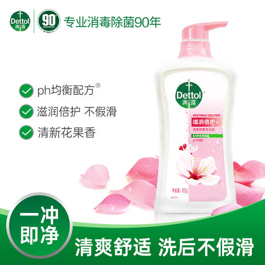 滴露健康沐浴露滋润倍护600g 商品图4
