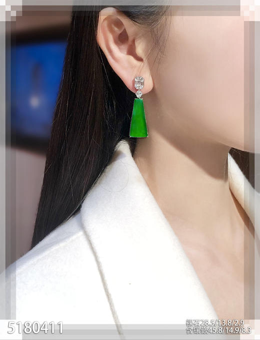 高冰种老坑帝王绿无事牌耳坠【5180411】具体价格微信咨询 商品图4