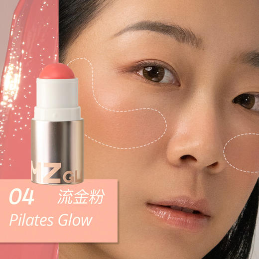 新品MZ多用棒  商品图6