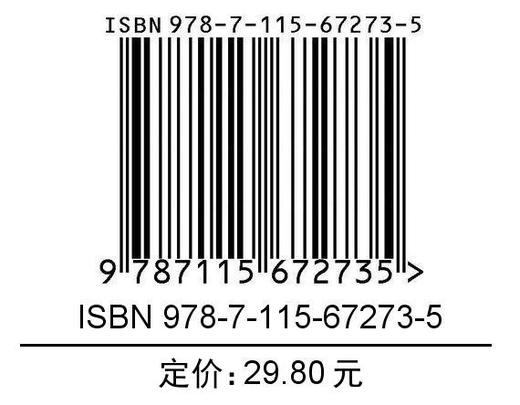 十年顶一生：36条打造个人IP的*法则 任康磊著 随书附赠30日励志日记小册子 成功励志思维方式书籍 商品图1