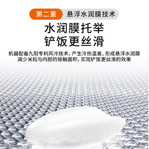 九阳IH全域蜂窝钛钢0涂层电饭煲有钛316Ti钢胆2.0L升低糖饭电饭锅 商品图5