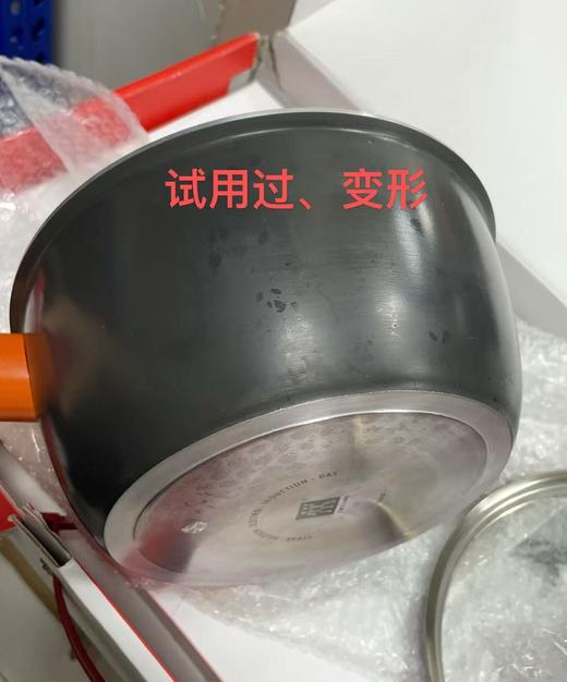 6920762553344 双立人ZWILLING 【炉灶通用】Now Plus 18cm奶锅辅食锅宝宝不粘奶锅 商品图7