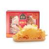 蔡府5A级鳕鱼胶滋补干货 100g/盒 （6-8头） 商品缩略图0