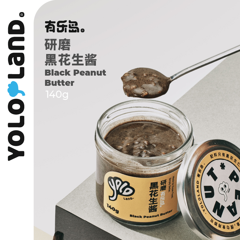 有乐岛 / 研磨黑花生酱 充分释放坚果香气 140g