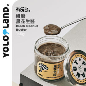 有乐岛 / 研磨黑花生酱 充分释放坚果香气 140g