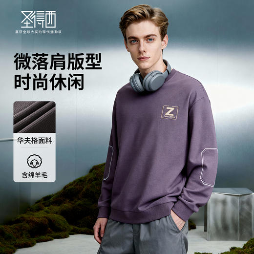 华夫格加绒保暖圆领卫衣 商品图1