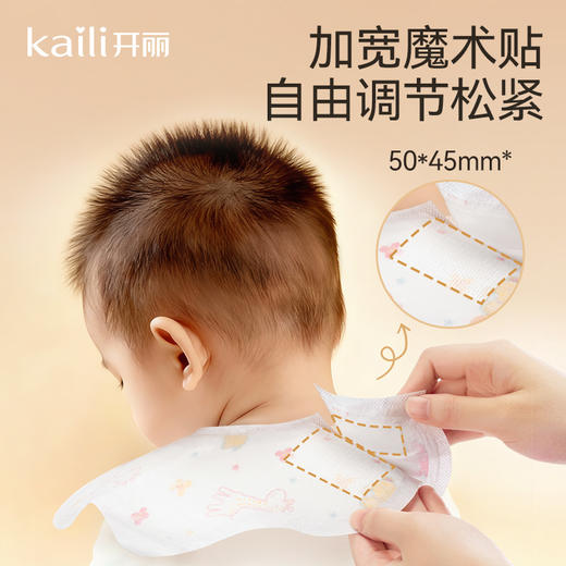 60片|一次性口水巾20片*3包 商品图5